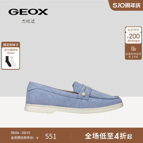 GEOX杰欧适春夏反绒金属设计感一脚蹬舒适单鞋百搭乐福鞋