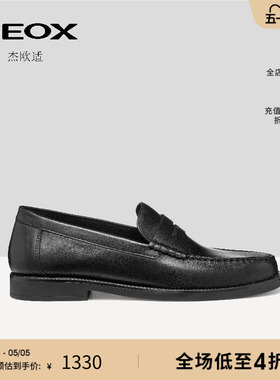 GEOX杰欧适26夏季新款男士真皮透气乐福鞋一脚蹬低跟商务皮鞋