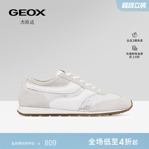 GEOX杰欧适26夏季新款女鞋复古百搭德训鞋圆头运动低帮休闲鞋