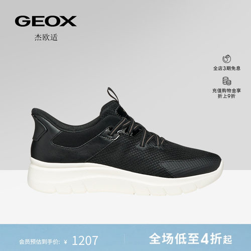 GEOX杰欧适女鞋26夏季新款舒适透气运动女圆头厚底增高休闲鞋