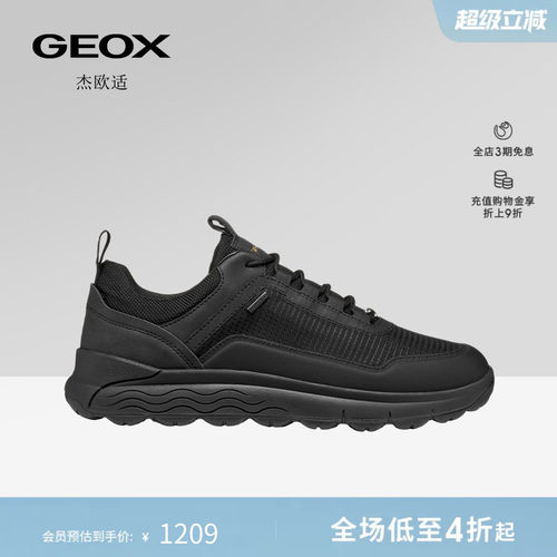 GEOX杰欧适男鞋早春舒适百搭圆头厚底运动低帮时尚休闲鞋