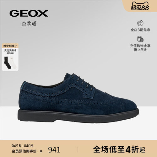 GEOX杰欧适春夏通勤百搭真皮休闲皮鞋男平底乐福鞋