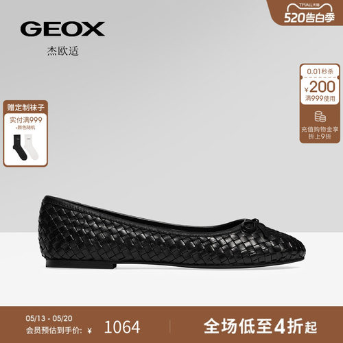 GEOX杰欧适女鞋26夏季新款舒适百搭圆头真皮平跟一脚蹬浅口单鞋