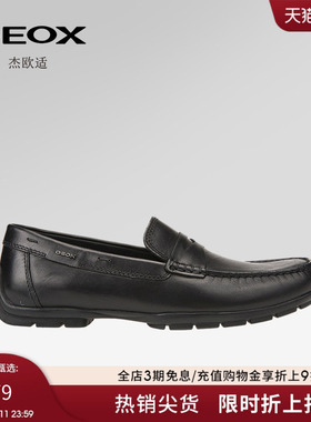 GEOX杰欧适2025年春夏新款男鞋经典款舒适商务通勤一脚蹬乐福鞋男
