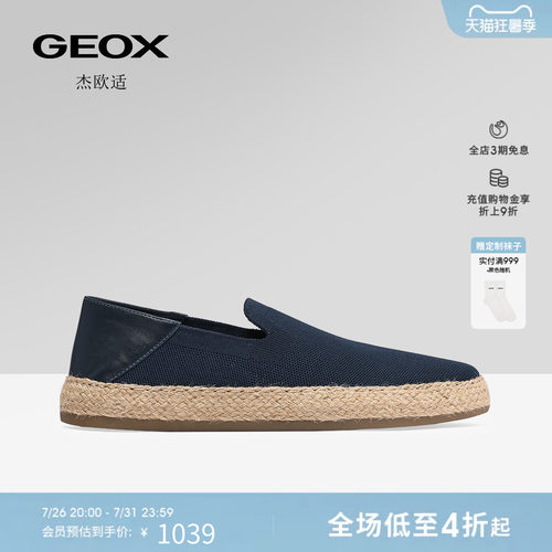 GEOX杰欧适26秋季新款男士一脚蹬厚底懒人鞋透气休闲乐福鞋