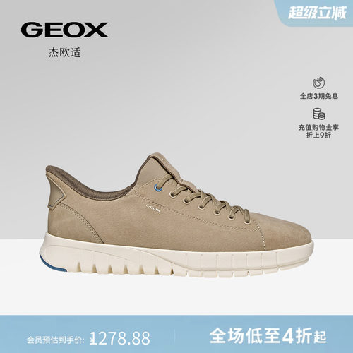 GEOX杰欧适26夏季新款男士百搭系带圆头透气低帮时尚休闲鞋
