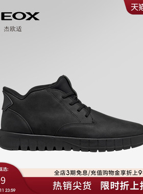 GEOX杰欧适2025秋冬新款男鞋舒适百搭高帮黑色系带运动时尚休闲鞋