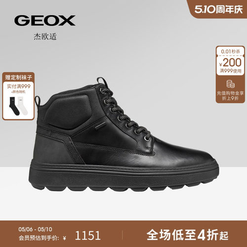 GEOX杰欧适早春男高帮厚底休闲鞋