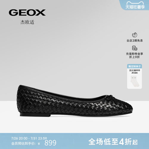 GEOX杰欧适女鞋26夏季新款舒适百搭圆头真皮平跟一脚蹬浅口单鞋