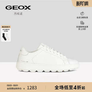 小白鞋 GEOX杰欧适早春潮流休闲女鞋 软底皮质透气休闲情侣鞋