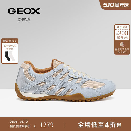 GEOX杰欧适26夏季新款女鞋拼色运动低帮德训鞋圆头时尚休闲鞋