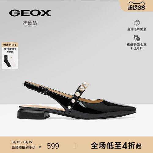 GEOX杰欧式低跟优雅女凉鞋