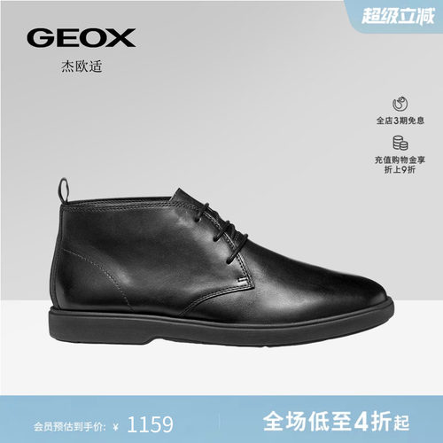 GEOX杰欧适早春经典款真皮通勤休闲皮鞋男高帮单鞋