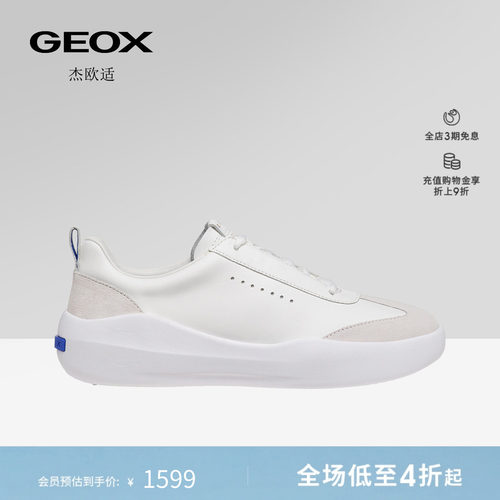 GEOX杰欧适女鞋26夏季新款舒适透气板鞋运动低帮女圆头休闲鞋
