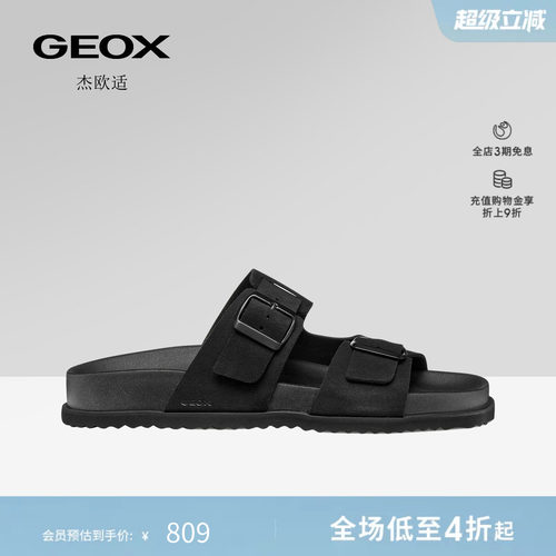 GEOX杰欧适26夏季新款男士露趾平底透气舒适休闲一脚蹬凉鞋