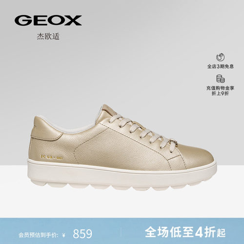 GEOX杰欧适女鞋早春舒适百搭厚底运动板鞋时尚休闲鞋