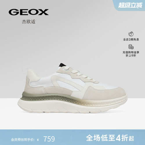 GEOX杰欧适早春休闲男鞋