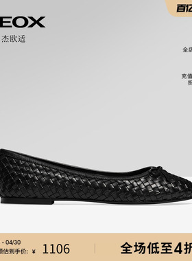 GEOX杰欧适女鞋26夏季新款舒适百搭圆头真皮平跟一脚蹬浅口单鞋
