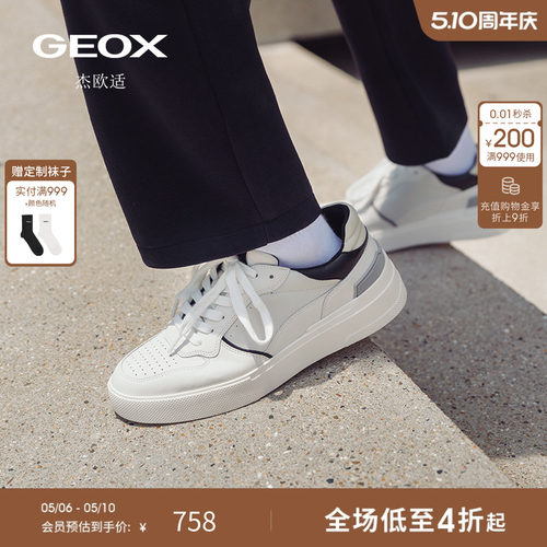 GEOX杰欧适男鞋早春舒适百搭圆头厚底运动低帮时尚休闲鞋