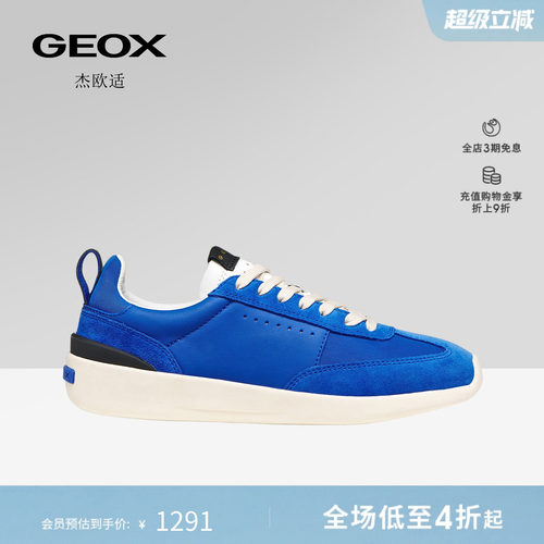 GEOX杰欧适女鞋26夏季新款复古时尚运动低帮女圆头透气休闲板鞋