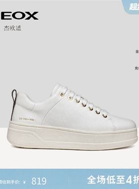 GEOX杰欧适早春经典百搭白色厚底板鞋运动低帮休闲女鞋潮