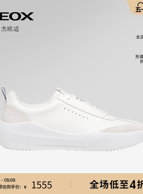 GEOX杰欧适男鞋26夏季新款厚底透气德训鞋圆头低帮时尚休闲鞋