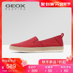 GEOX/健乐士男鞋皮革鞋面套脚舒适透气青年休闲板鞋U72B7C