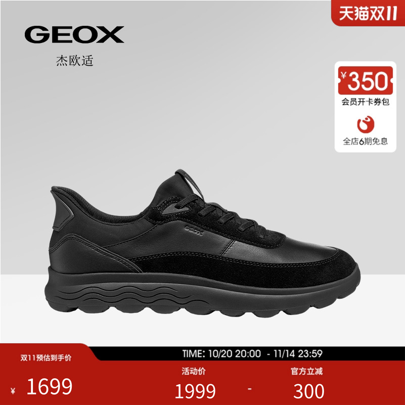 GEOX杰欧适2025年秋冬新款休闲百搭系带低帮运动鞋男款复古休闲鞋
