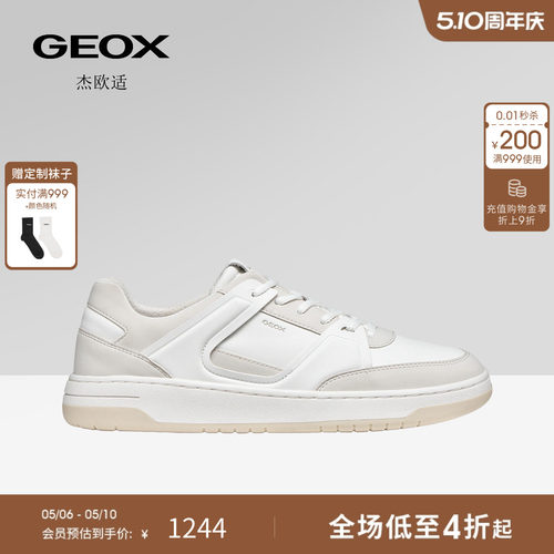 GEOX杰欧适男鞋26夏季新款舒适百搭圆头透气运动低帮休闲板鞋