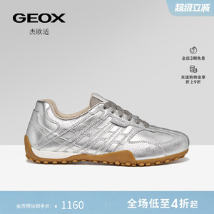 GEOX杰欧适26夏季新款女鞋舒适德训鞋圆头运动低帮时尚休闲鞋