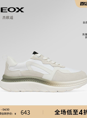 GEOX杰欧适早春SPHERICA软底增高运动休闲男鞋