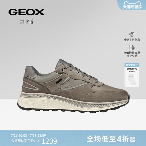 GEOX杰欧适男鞋早春舒适百搭圆头厚底运动低帮时尚休闲鞋