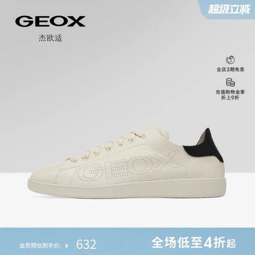 GEOX杰欧适秋冬男士透气德训鞋