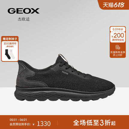 GEOX杰欧适26夏季新款网面透气运动低帮圆头时尚休闲男鞋
