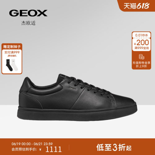 GEOX杰欧适男鞋26夏季新款舒适百搭圆头透气时尚休闲板鞋