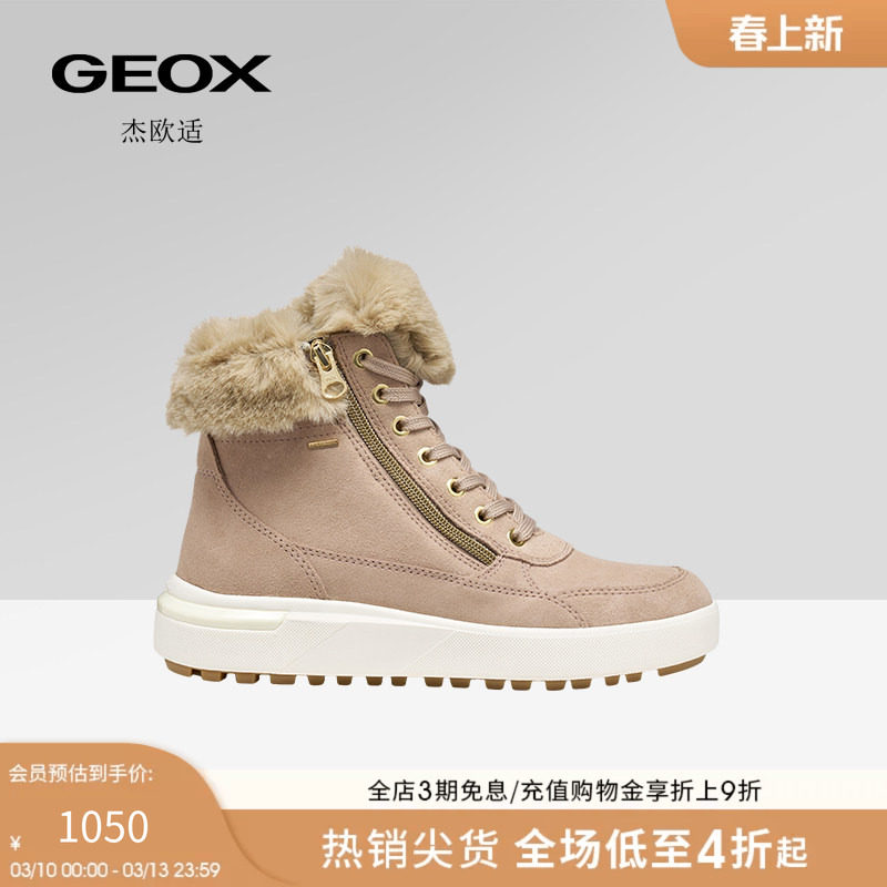 GEOX杰欧适女鞋2025秋冬拉链厚底短靴纯色圆头时尚百搭雪地靴