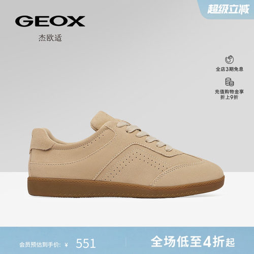 GOEX杰欧适真皮运动休闲德训鞋