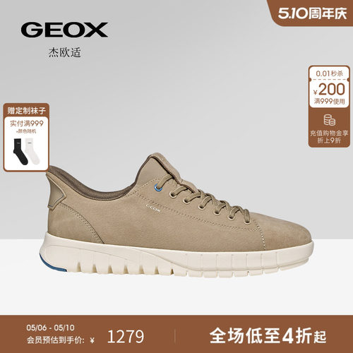 GEOX杰欧适26夏季新款男士百搭系带圆头透气低帮时尚休闲鞋