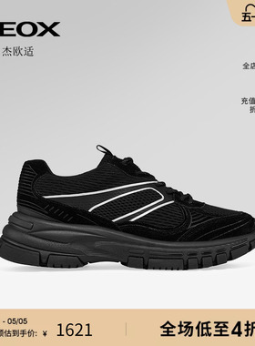 GEOX杰欧适26夏季新款男鞋舒适圆头厚底运动低帮时尚休闲鞋