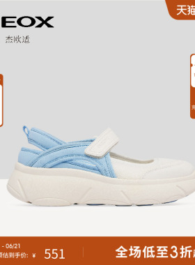 GEOX杰欧适早春白色厚底增高透气轻便魔术贴休闲鞋女鞋