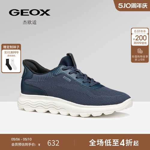GEOX杰欧适早春网面透气休闲运动低帮厚底女鞋