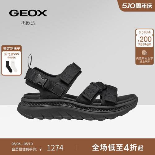 GEOX杰欧适男鞋26夏季新款潮流百搭透气休闲露趾魔术贴凉鞋