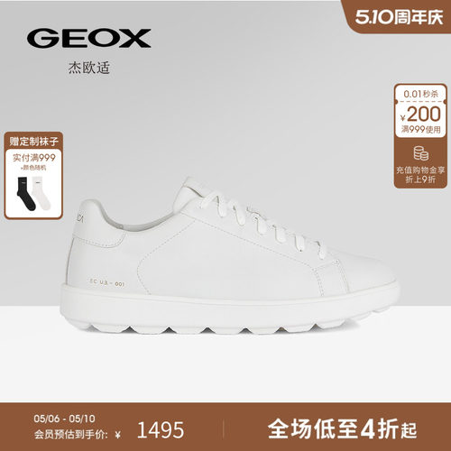 GEOX杰欧适26夏季新款男士纯色透气板鞋软底运动低帮时尚休闲鞋