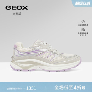 GEOX杰欧适女鞋26夏季新款运动低帮舒适圆头厚底时尚休闲鞋