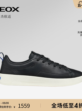 GEOX杰欧适男鞋26夏季新款舒适百搭圆头真皮时尚休闲板鞋