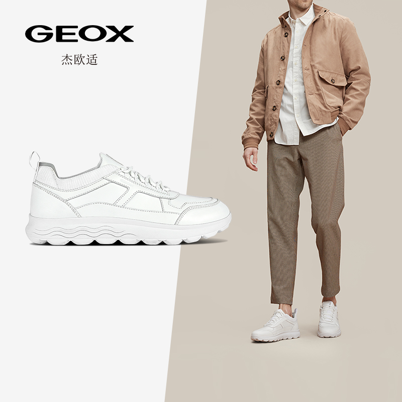 杰欧适男鞋GEOX时尚休闲鞋潮流