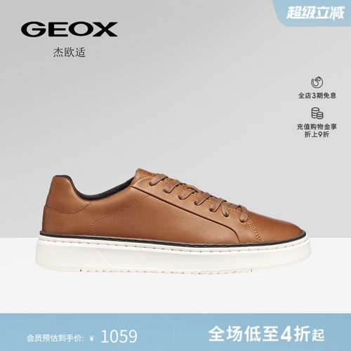 GEOX杰欧适男鞋早春真皮百搭平底休闲板鞋男商务通勤单鞋