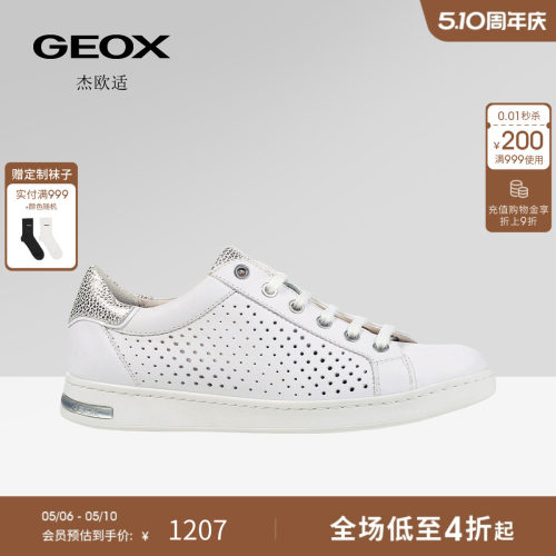 GEOX杰欧适女鞋26夏季新款舒适透气板鞋圆头板鞋运动低帮休闲鞋