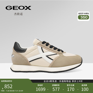 德訓鞋 GEOX杰歐適2025夏季 運動休閑鞋 男爆款 新款 真皮拼色阿甘鞋