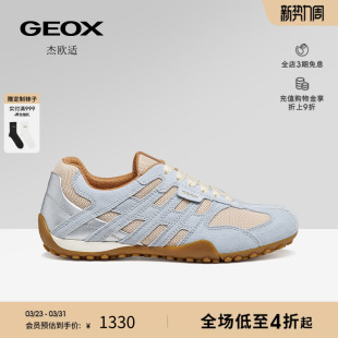 休闲鞋 GEOX杰欧适2026春夏新款 圆头时尚 拼色运动低帮德训鞋 女鞋